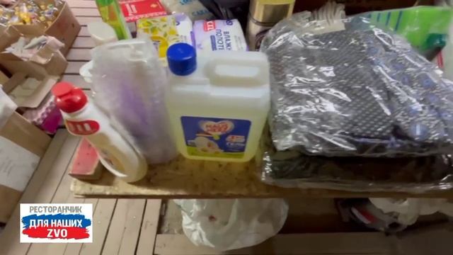 Продукты, сладкое, влажные полотенца, гигиенические средства, рабочие перчатки, белье, кроссовки