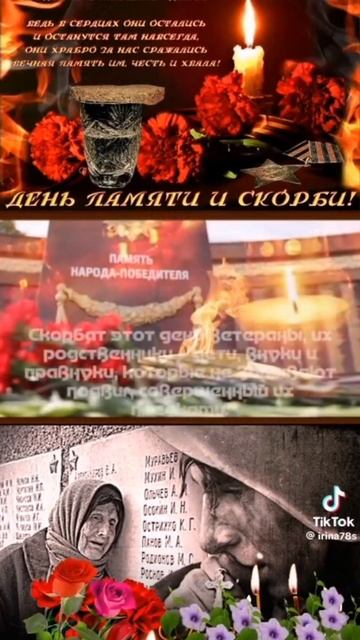 22 июня 1941 года