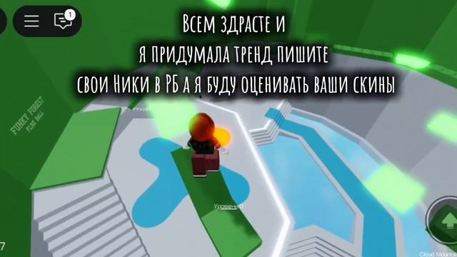 🍡🍡🍡Мой тренд (Не берите🥰😚😡) 🍡🍡🍡