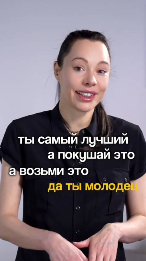 Как сделать так чтоб он любил вас больше мамы