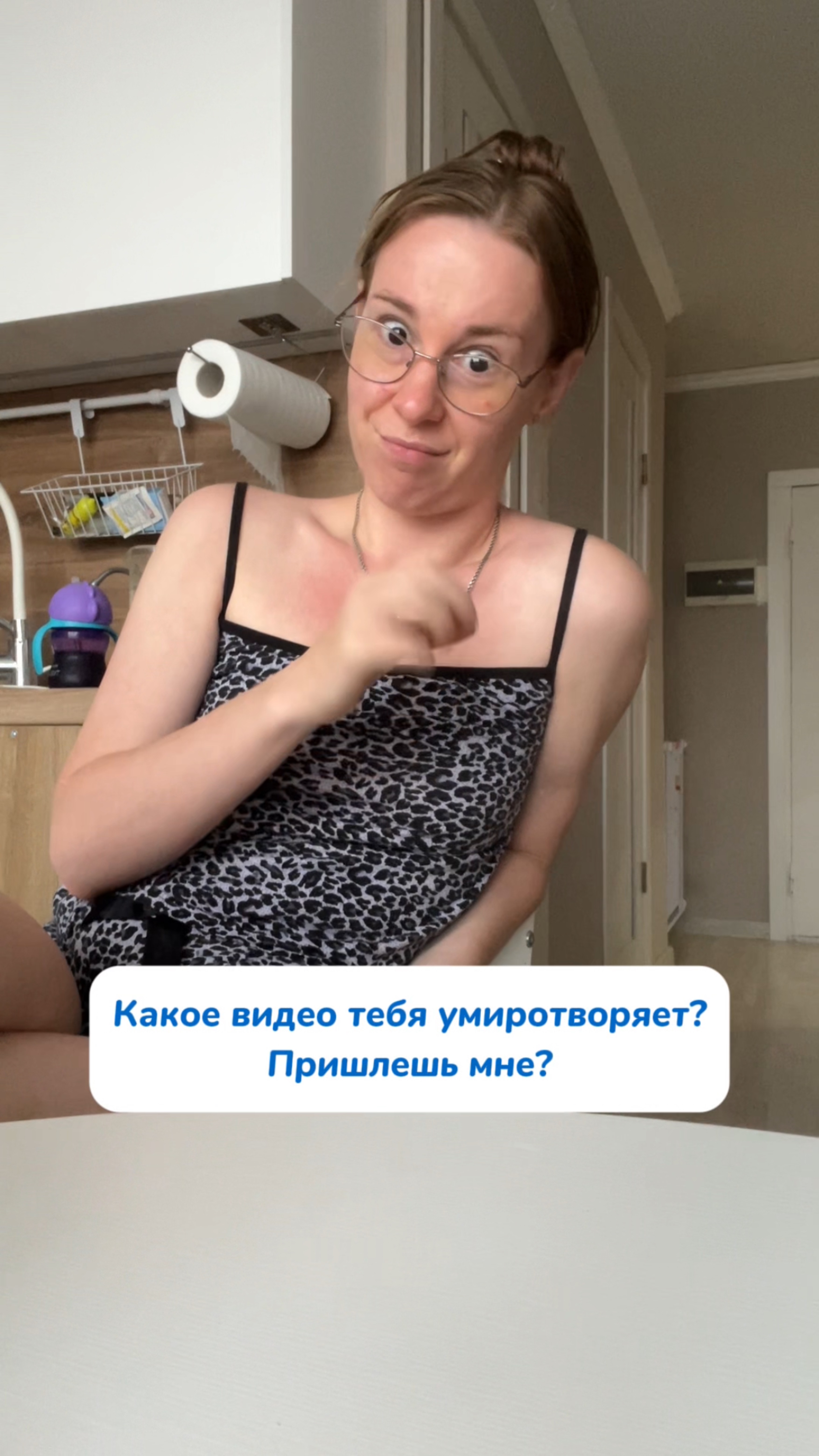 Какое видео тебя умиротворяет?