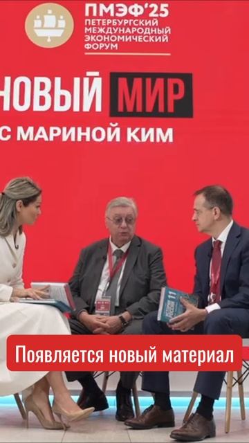 🇷🇺 Учебник – это Конституция #Россия #правила