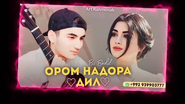 BS BEDIL- 🖤 ( ОРОМ НАДОРА ДИЛ ) 2025 ТРЕКИ ХИТ 🥺💔 ГУШ КН(720P_HD).mp4