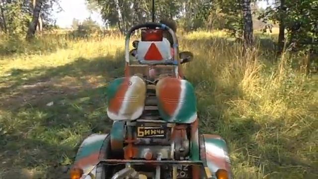 Трицикл БИНЧ и Внуки на природе.