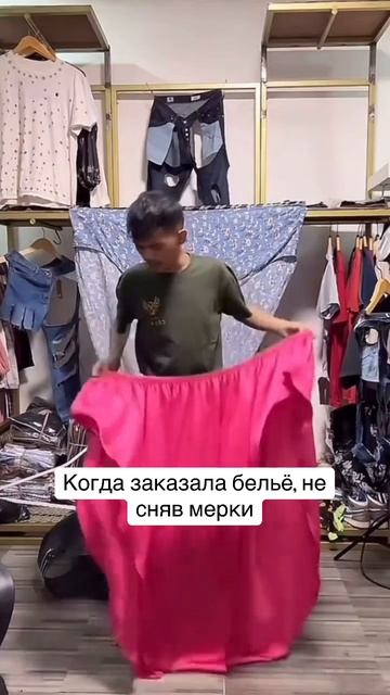 чтобы в дальнейшем нижнее белье приносило вам радость, комфорт и уверенность ❤️
