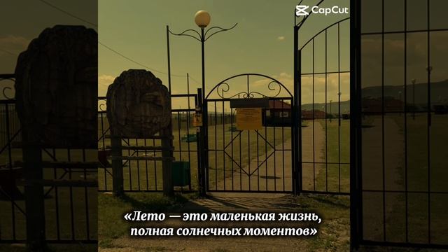 22-06-2025 время с семьей