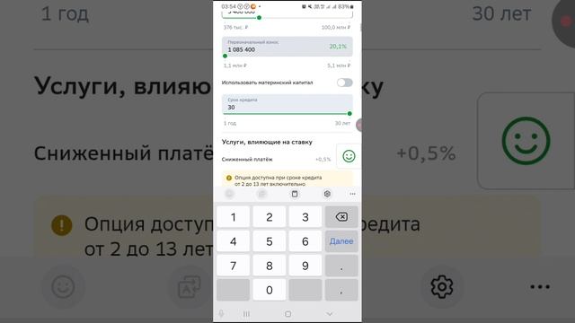 1000010582.mp4