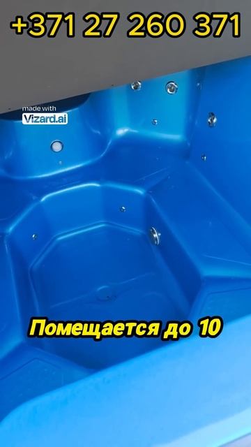 Аренда Купели в Елгаве