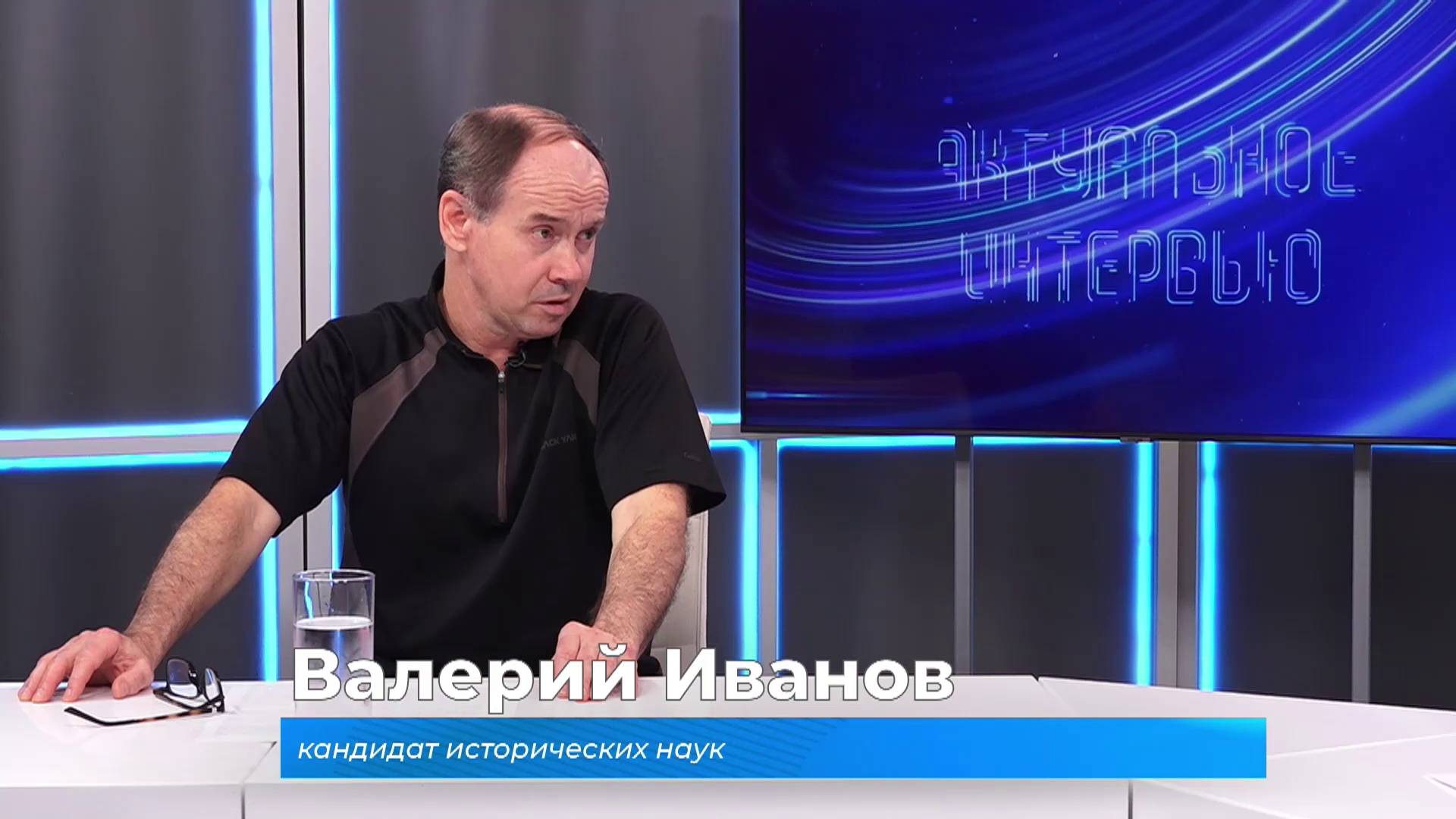 (20.06.2025) Актуальное интервью. Валерий Иванов о хетагуровском движении