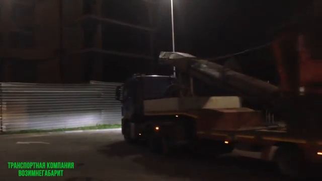 Компания Возимнегабарит.рф осуществляет аренда дрожной фрезы