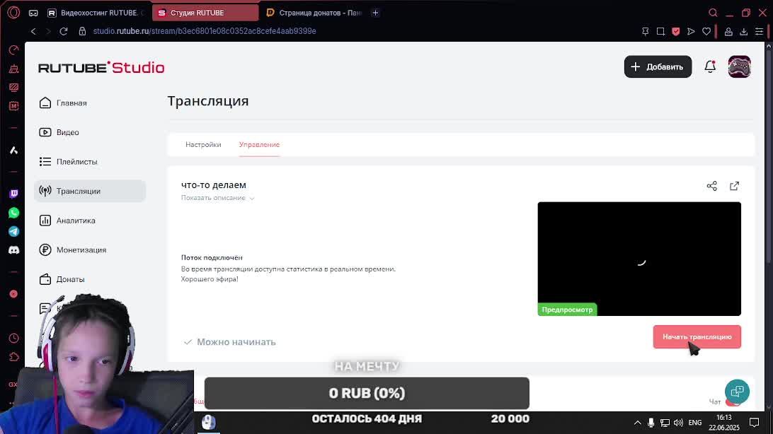 что-то делаем