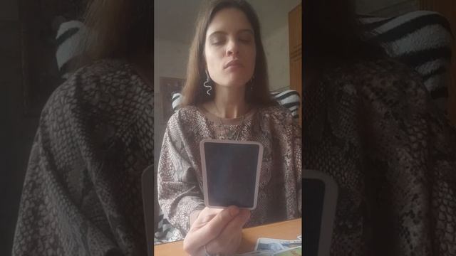 Бег по кругу и старые программы. Что замедляет Ваше движение #tarot #психология #эзотерика #samsara