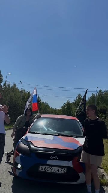 раскрасили авто на День России