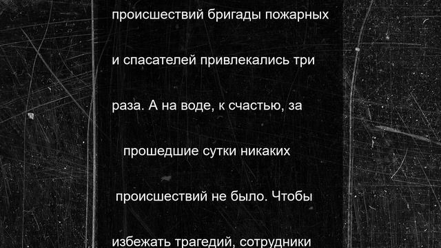 В Тамбове горел автобус, а в Рассказове — мусор