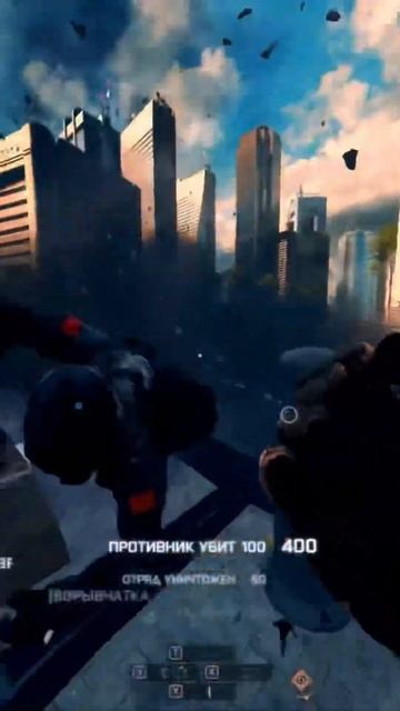Battlefield 4 ( Rid )