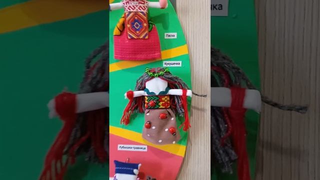 Календарь народной куклы