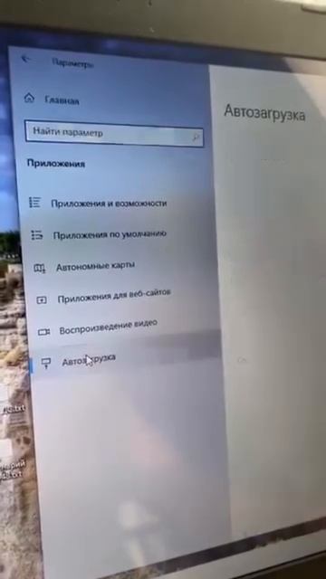 Как ускорить