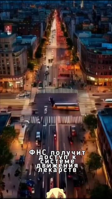 ФНС получит доступ к системе движения лекарств