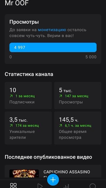 СПАСИБО ВАМ 🥳🥳🥳🥳