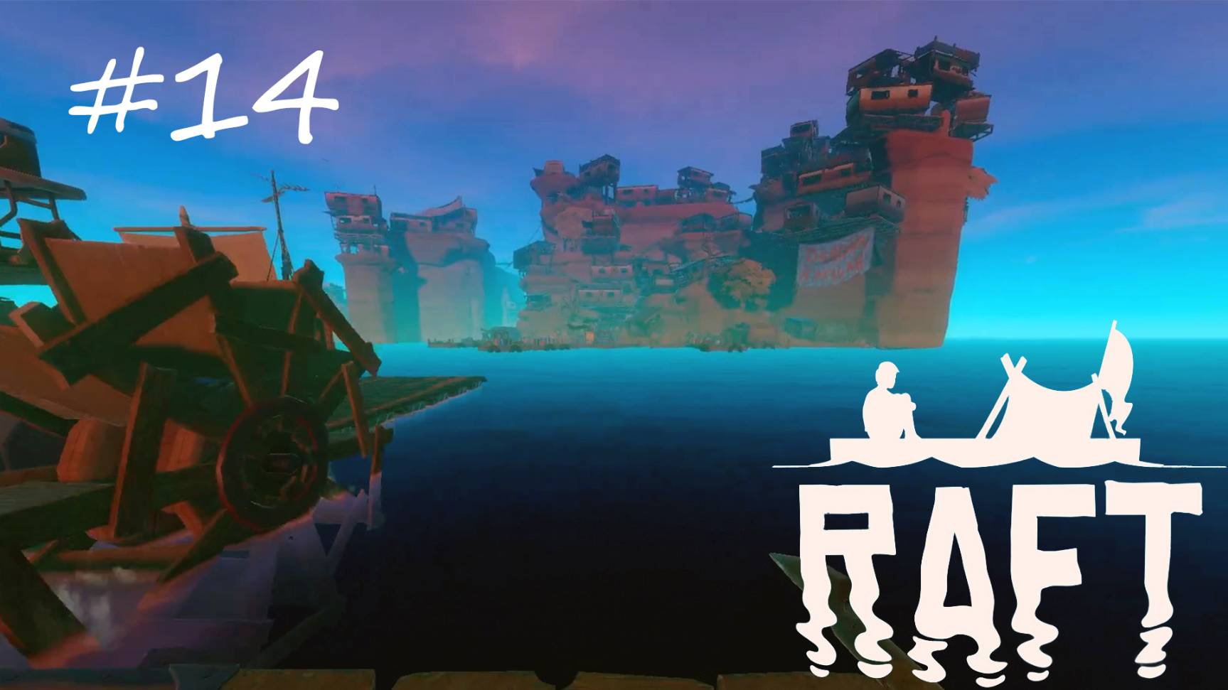 Покинутый город [Raft #14]