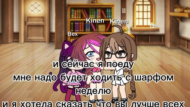 пока