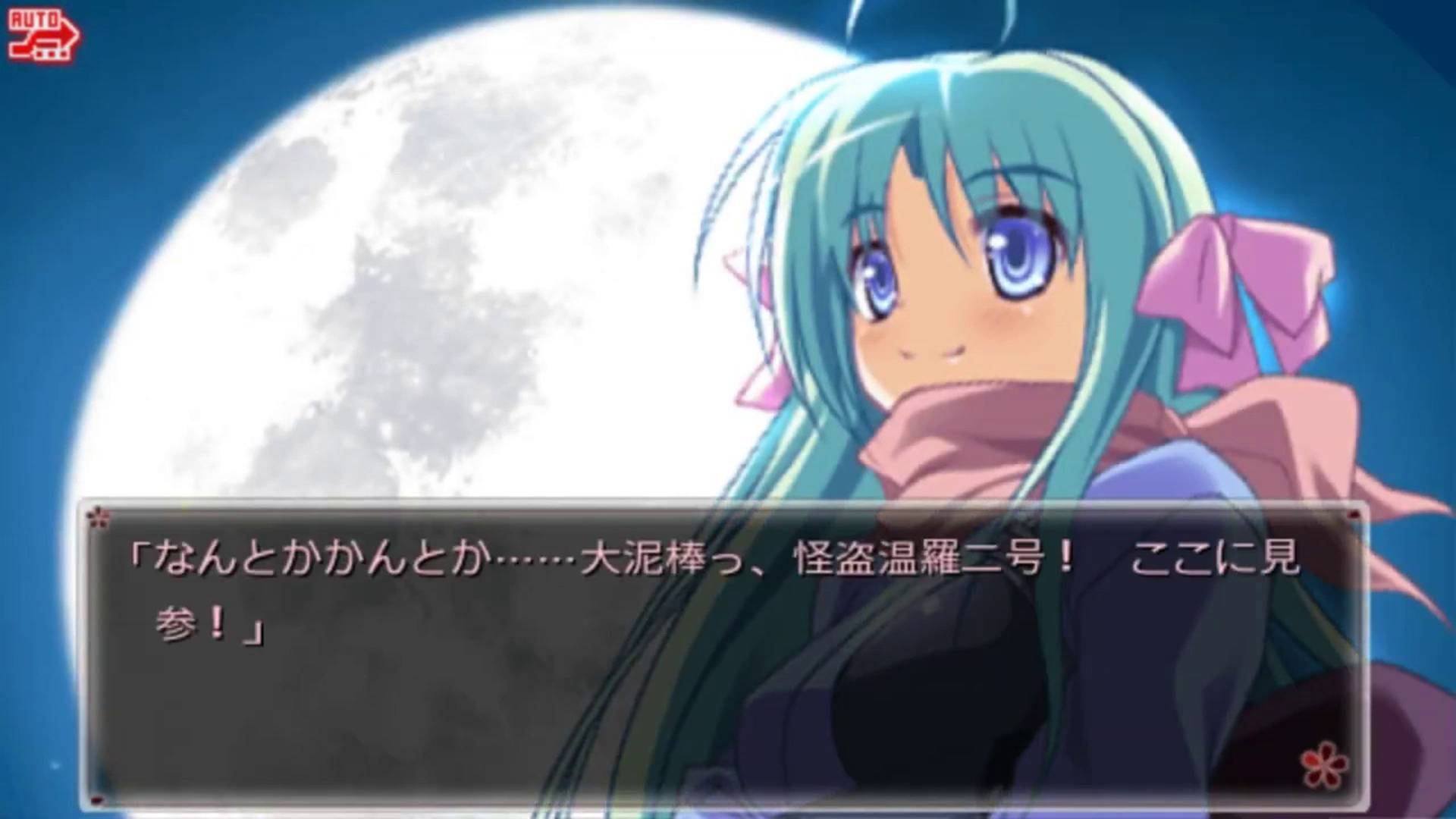 鬼ごっこ! ポータブル | Onigokko! Portable [PSP] 02/03