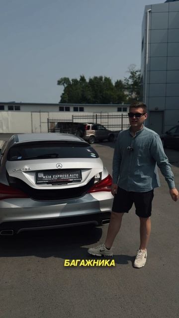 MERCEDES CLA 180 - БЮДЖЕТНЫЙ АВТО НА КАЖДЫЙ ДЕНЕЬ