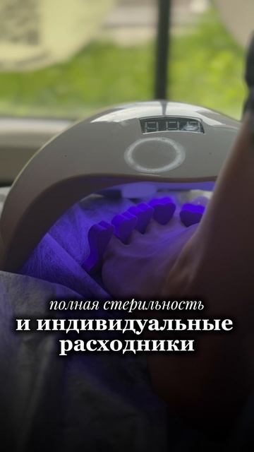 В 2055 будем в скафандрах😄
Шутка, конечно😄
В студиях Нейл РФ максимально стерильно и с душой❣️