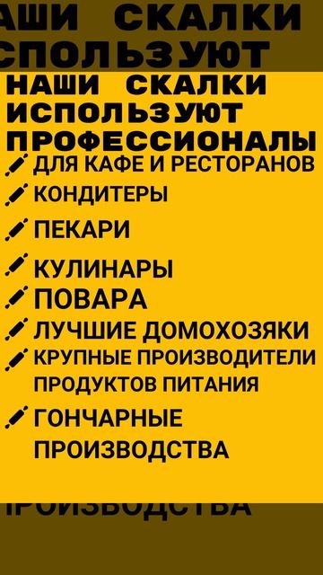 Скалка для теста пластиковая