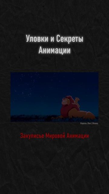 Герои в Мультфильмах