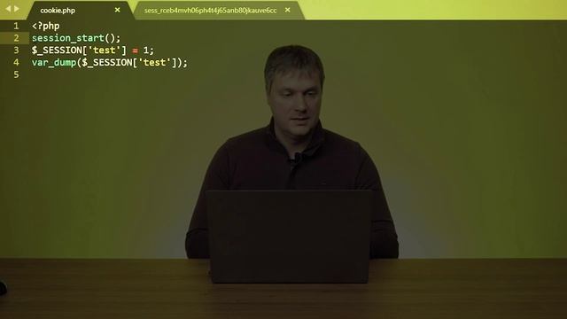 6.2 Сессии