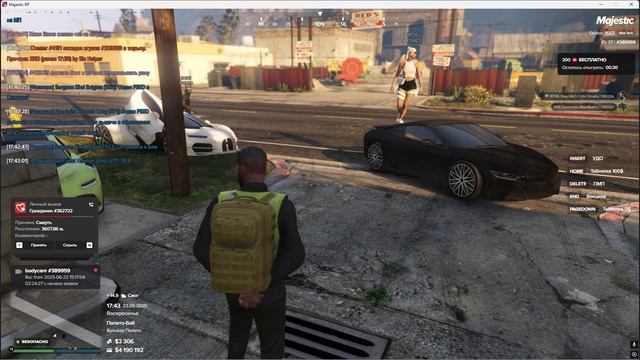 МП от EMS часть 2