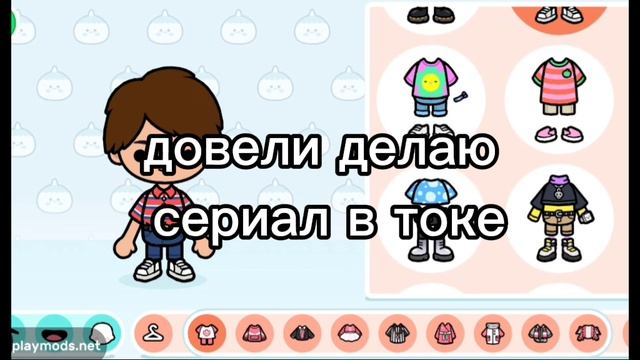 сериал