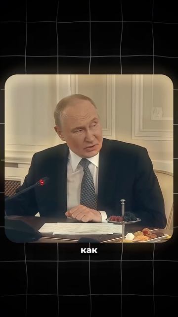 Путин раскрыл условие отступления войск РФ