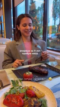 Что случится если веган попробует мясо