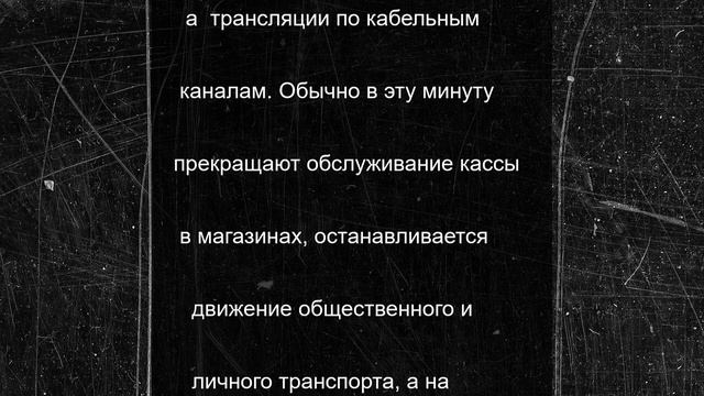 Донбасс и Новороссия присоединятся к памятной акции "Минута молчания"