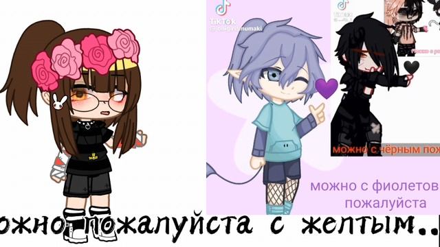 можня пж
