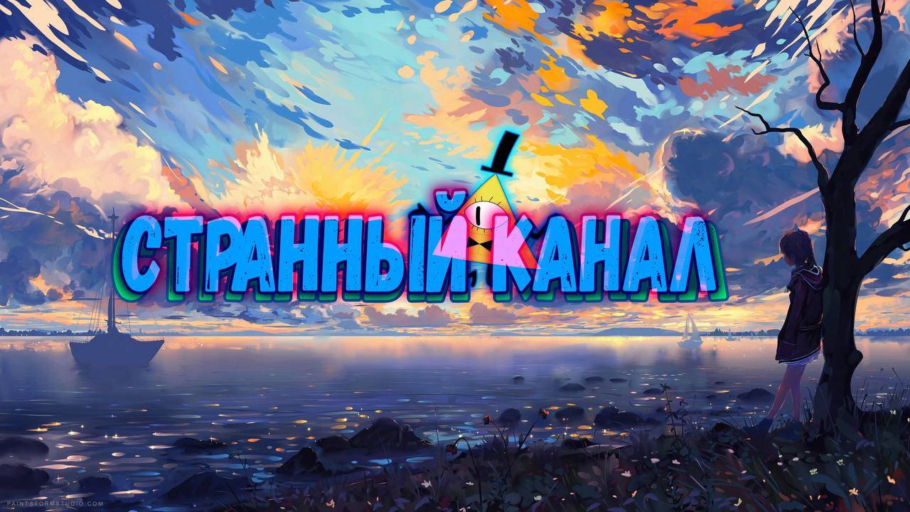 Играем , болтаем