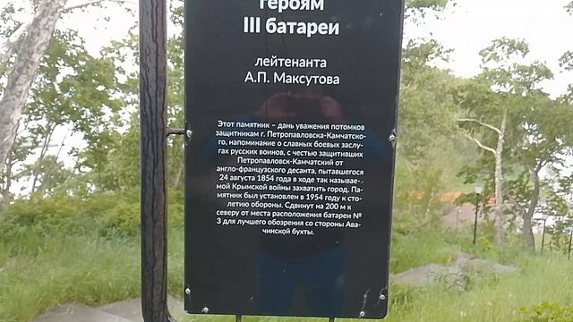 Камчатка7.mp4