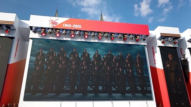 Красная площадь, 21.06.2025, Вставай страна огррмная