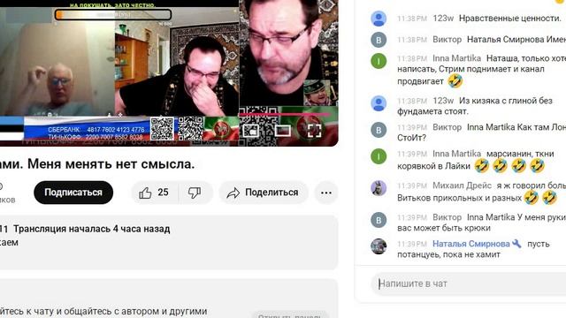 20250621 23-58-31 Гасконец Продолжает глумиться сам и глумятся в чате