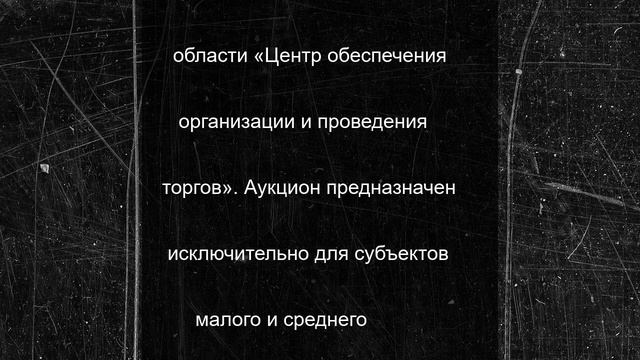 Памятник архитектуры в Калининграде получит 8 миллионов на ремонт