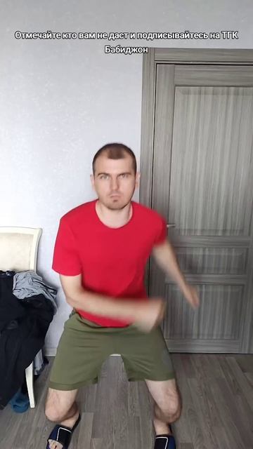 Отмечайте кто вам не даст