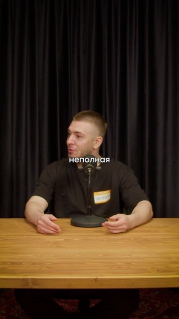 вырезка_тим_лиды_3