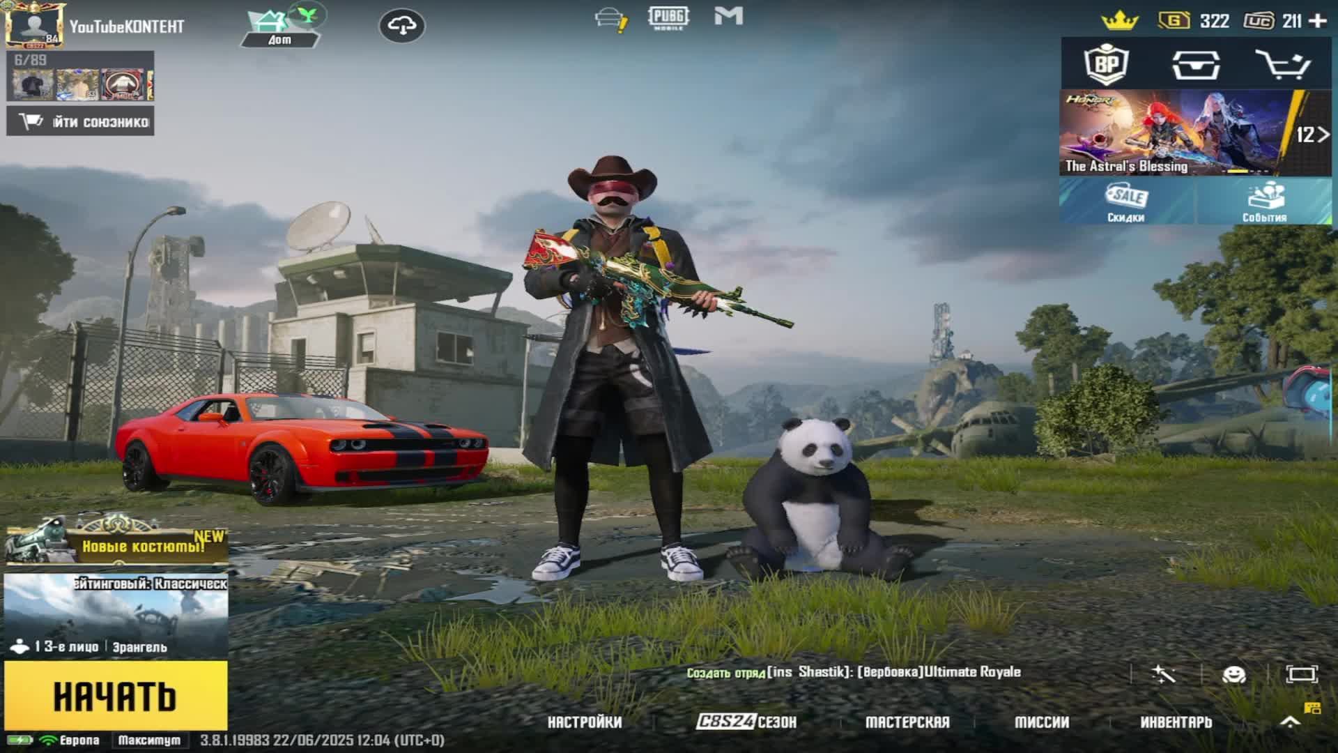 Выполняем РП 8-й недели 😎 PUBG MOBILE 3.8