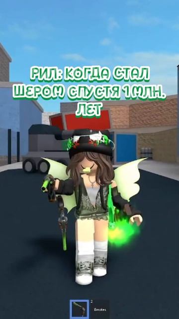 #roblox у кого так же?) TГK: К.В.А.А #ТРЕНД#ютубнеболей #Игра #shorts #роблоксер #рек #рек