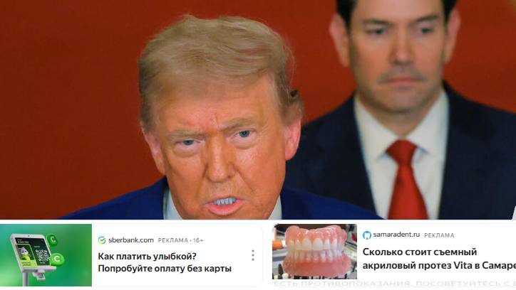 Конгрессвумен назвала основанием для импичмента Трампу атаку США на Иран