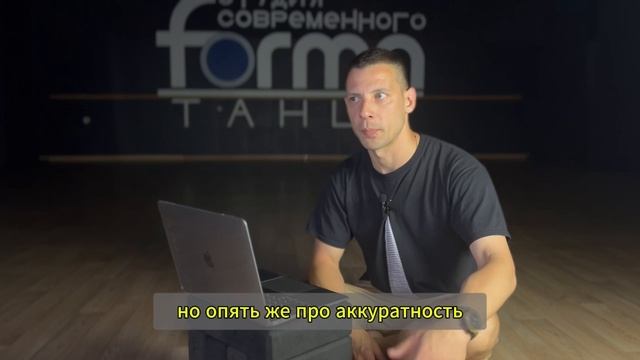 Как педагогу танцевального коллектива разгаваривать с детьми чтобы они могли и хотели