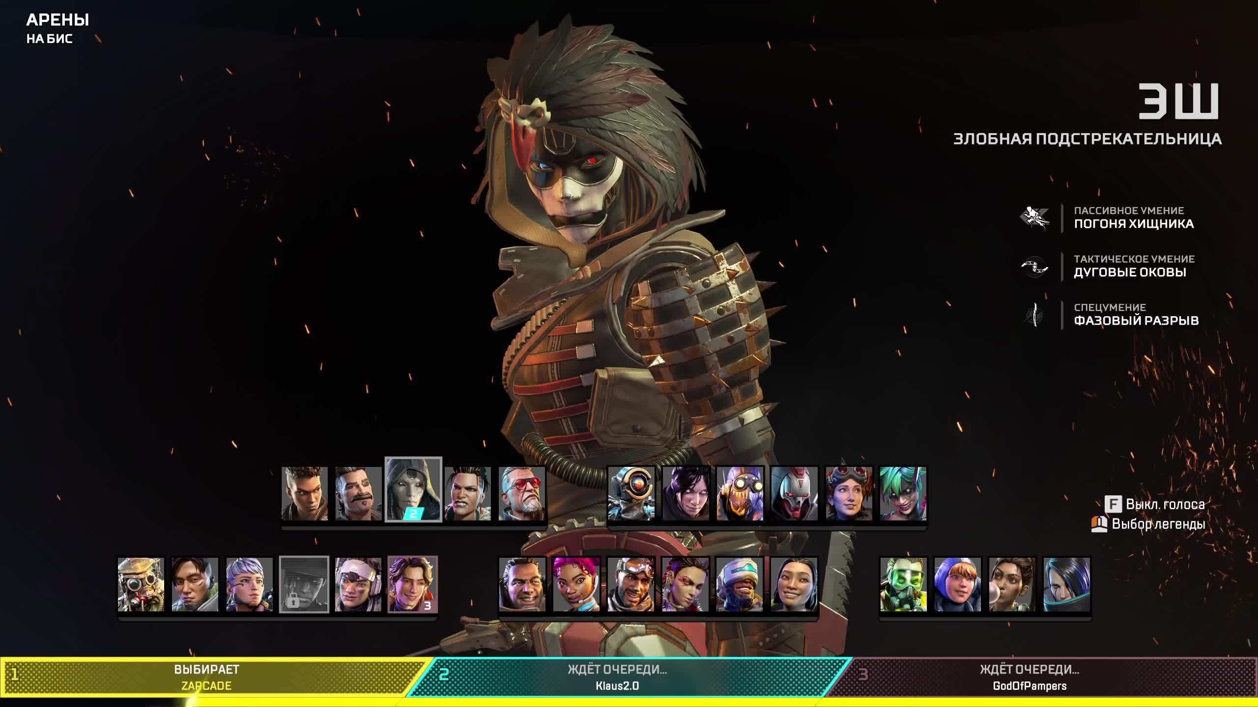 Apex Legends #ПаруКатокВРейтинг)
