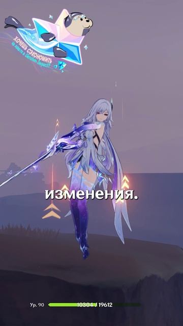 ТЫ НЕ ЗАМЕТИЛ ЭТО В Genshin Impact!